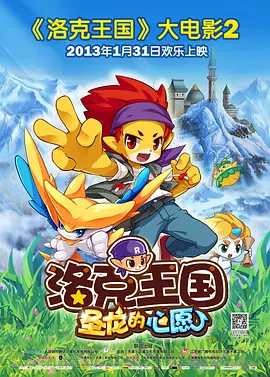 国产高清狼人香蕉在线观看