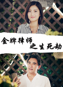 国产高清狼人香蕉在线观看